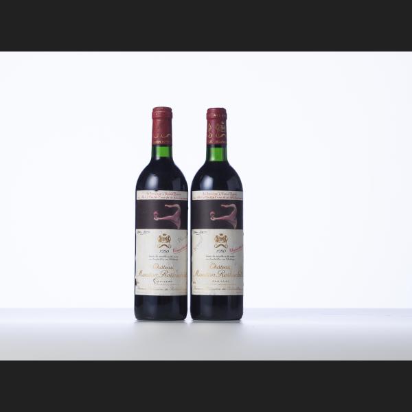 Lot : 1579